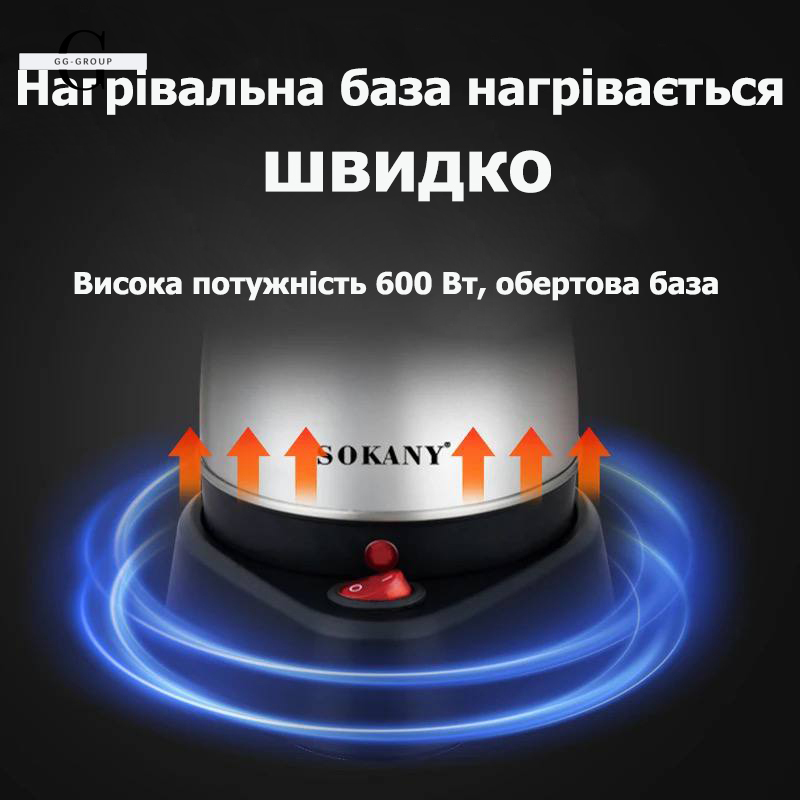 Кавоварка-турка Sokany SK-214